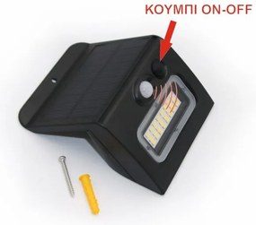 Ηλιακός Προβολέας IP65 LED 3W 4000K ON-OFF Lumen-5-0311-Μαύρο 5-0311