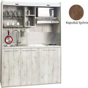 Πολυκουζίνα mini kitchen 160cm απόχρωση καρυδιάς για ξενώνες, γραφεία &amp; φοιτητικά studio