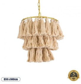 Boho Κρεμαστό Φωτιστικό Οροφής Μονόφωτο 02084 GloboStar-2084-Μπεζ 2084