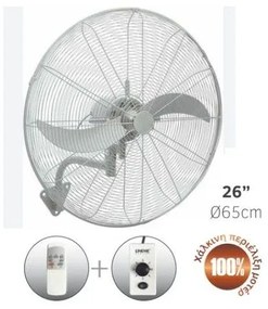 Ανεμιστήρας Τοίχου Βιομηχανικός 180W Λευκό Φ65 02-00140-1 Lineme 02-00140-1 Λευκό