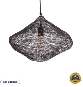01863 GloboStar® KENTUCKY 01863 Vintage Κρεμαστό Φωτιστικό Πλέγμα Μονόφωτο 1 x E27 IP20 Καφέ Μέταλλο - Μ40 x Π40 x Υ30cm