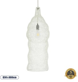 01904 GloboStar® KENTUCKY 01904 Vintage Κρεμαστό Φωτιστικό Πλέγμα Μονόφωτο 1 x E27 IP20 Μπεζ Μέταλλο - Μ30 x Π30 x Y80cm