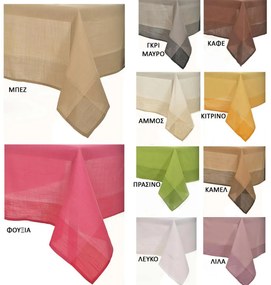 Τραπεζομάντηλο Ροτόντα (Φ170) Silk Fashion NX031 Λευκό