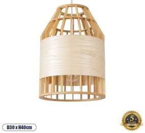 Boho Κρεμαστό Φωτιστικό Οροφής Μονόφωτο 02219 GloboStar-2219-Μπεζ 2219