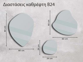 Καθρέφτες σε σετ B24
