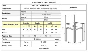 Πολυθρόνα25x25mm DELTA Μεταλ.Μαύρη/PvcCappuccino (Σετ 2 ΤΕΜ)