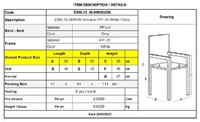 AKRON ΠΟΛΥΘΡΟΝΑ PP-UV ΑΣΠΡΟ - ΓΚΡΙ