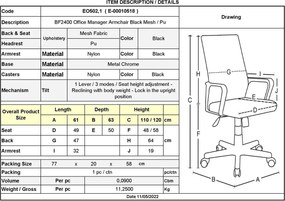 BF2400 Πολυθρόνα Γραφείου Διευθυντή, Βάση Χρώμιο, Pu Μαύρο, Mesh Μαύρο   1τμχ