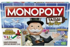 Επιτραπέζιο Παιχνίδι Monopoly Ταξίδι Στον Κόσμο F4007 Για 2-4 Παίκτες Multi Hasbro