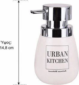 Δοχείο Κρεμοσάπουνου από Δολομίτη 300ml 8.5x8.5x14.8cm White MRShome