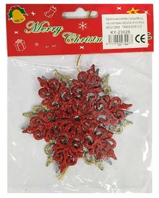 Σετ Χριστουγεννιάτικα στολίδια - 10cm - 3pcs - 230263-230263