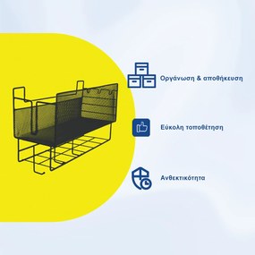 Επιτοίχιος Οργανωτής Γραφείου 36.5x13x25cm με Γάντζους Άσπρο ή Μαύρο
