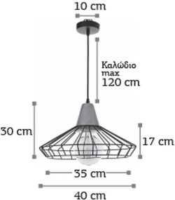 Φωτιστικό οροφής InLight 4389