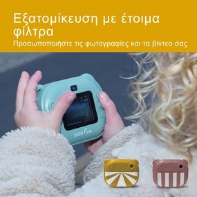 ZAZU fun Παιδική ψηφιακή κάμερα με άμεση εκτύπωση 5+ ετών Κίτρινη