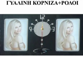 MarHome ΚΟΡΝΙΖΑ-ΡΟΛΟΪ ΓΥΑΛΙΝΗ ΜΑΥΡΗ 20x35cm (2 ΦΩΤΟ 10x15cm) 48/ΚΙΒ  15-14621