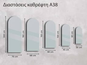 Άτυπος καθρέφτης με φωτισμό LED A38 35×93