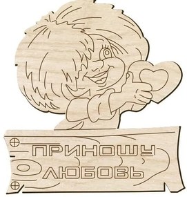 Σετ των 2 Intra απο ξύλο plywood 3mm-4mm πάχος – Φέρτε το ξύλο Love Wood Magnet 20x25 cm INTRAVECTRY-MY555202