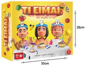 Argy Toys Επιτραπέζιο Παιχνίδι &quot;ΤΙ ΕΙΜΑΙ;&quot; 6+ 0306 - Board game