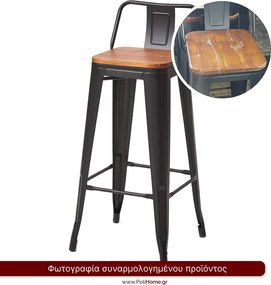 Σκαμπό μπαρ Lirex Plus με πλάτη