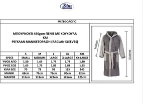 Μπουρνούζι Dimcol 4020 Μπεζ