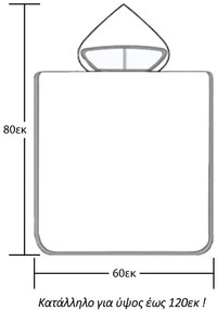 Πόντσο Απλικέ 60x120 Τίνκελ Viopros