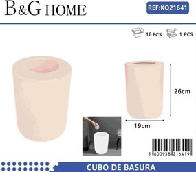 Κάδος απορριμμάτων μπάνιου πλαστικός - Light Pink - 21641