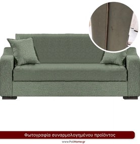 Καναπές - Κρεβάτι Άννα διθέσιος