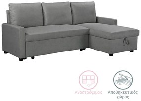 Intrahome Γωνιακός αναστρέψιμος καναπές κρεβάτι Infuse Intrahome με αποθηκευτικό χώρο με ανθρακί ύφασμα 203x130x88εκ | SKU: INTRAPA-146111175