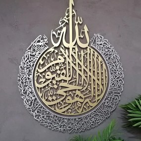 Intra απο ξύλο plywood 3mm-4mm πάχος – ξύλο διακόσμησης τοίχου ισλαμικής καλλιγραφίας Ayatul Kursi 50x60 cm INTRAVECTRY-MY543428