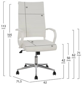 ΚΑΡΕΚΛΑ ΓΡΑΦΕΙΟΥ SUPERIOR  ΛΕΥΚΟ PU ΔΙΕΥΘΥΝΤΗ 62x71,5x113 εκ.