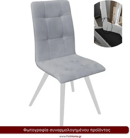 Καρέκλα Septic K33 (2) τεμάχια