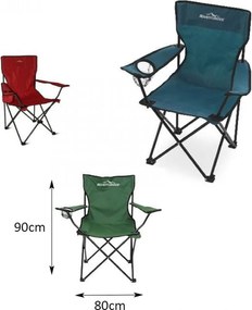 Πτυσσόμενη Καρέκλα με Ποτηροθήκη - Folding Chair