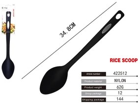 Κουτάλα ρυζιού 35cm - Rice scoop