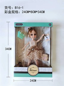 Συλλεκτική κούκλα Vintage - B16-112 - 917455