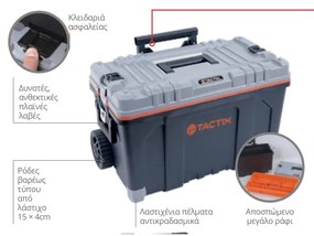 Tactix 320302 Εργαλειοθήκη πλαστική με ένα αποσπώμενο ράφι, ρόδες και τηλεσκοπική λαβή 64 × 40 × 44.5cm