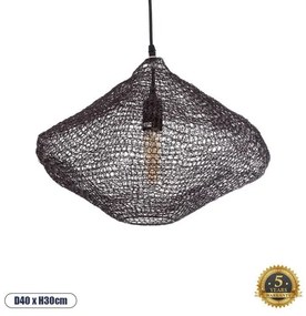 Vintage Κρεμαστό Φωτιστικό Οροφής Μονόφωτο 01863 GloboStar-1863-Καφέ 1863