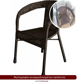Καρέκλα Cedric