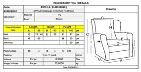 Πολυθρόνα Massage SPACE Pu Καφέ 88x93x102cm