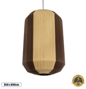 Boho Κρεμαστό Φωτιστικό Οροφής Μονόφωτο 02076 GloboStar-2076-Μπεζ 2076