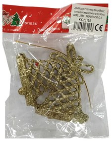 Χριστουγεννιάτικo στολίδι - 8*10cm - 231253-231253