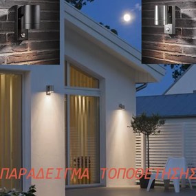 Απλίκα pc οβάλ γραφίτης up-down με ντουί Ε27 πολυκαρμπονική στεγανή IP65 εξωτερικού χώρου
