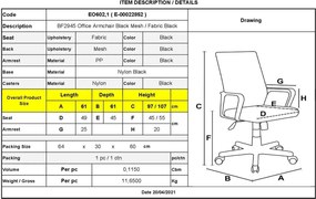 BF2945 Πολυθρόνα Γραφείου Mesh Μαύρο - Ύφασμα Μαύρο   1τμχ