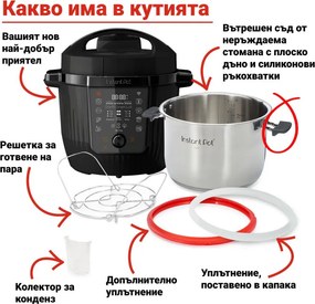 Πολυμάγειρας Instant Pot Pro Max, 1200W, 5,7 L, 105 kP, 10 προγράμματα, Nutriboost, WiFi, Οθόνη LCD, Ανοξείδωτο ατσάλι, Λευκό/ματ