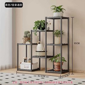 Διακοσμητική ραφιέρα δαπέδου με 7 ράφια - YH9628-2B - 114135 - White