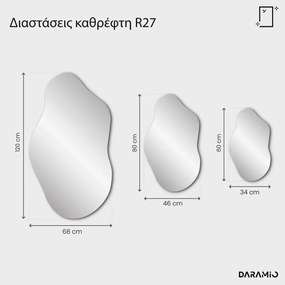 Καθρέφτης Pure R27
