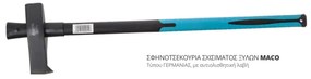 MACO MC.0133460 Σφηνοτσεκούρι Σχισίματος Ξύλων τύπου Γερμανίας 90cm 3kg