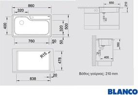 Blanco Plenta 9 (86x50) - Ανοξείδωτος Νεροχύτης Κουζίνας