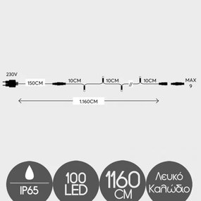 100 Χριστουγεννιάτικα led λαμπάκια σειράς 5mm 230V επέκταση έως 9 με λευκό καλώδιο από καουτσούκ