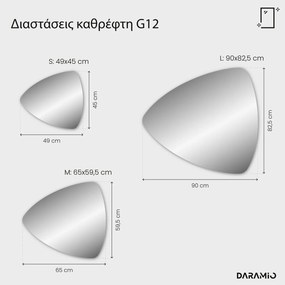 Άτυπος καθρέφτης με Φως LED G12