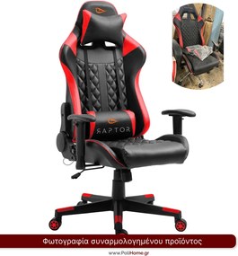 Καρέκλα Gaming Raptor Spectre-Kokkino